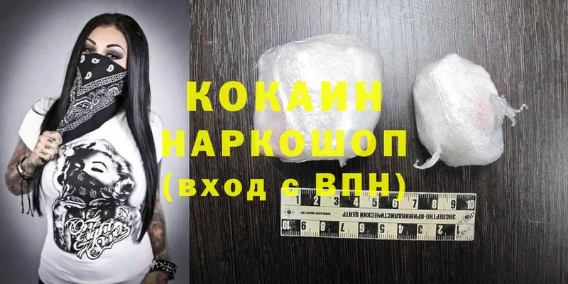 shop Telegram  Минусинск  Cocaine 97% 