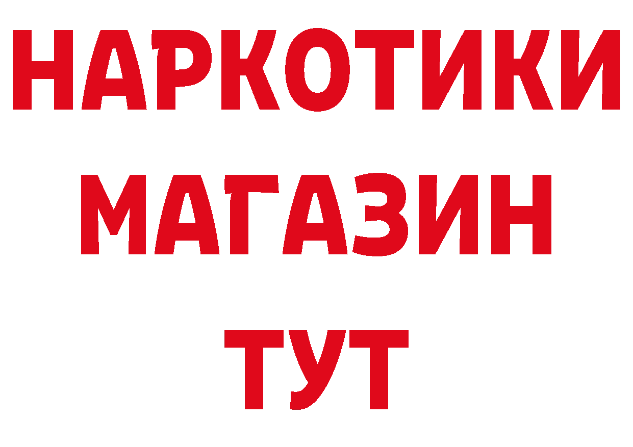 КЕТАМИН VHQ рабочий сайт это hydra Минусинск