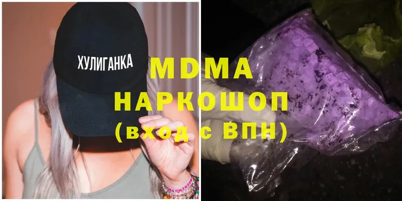 МДМА crystal  ссылка на мегу tor  Минусинск 